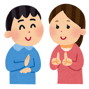 楽しそうな人のイラスト