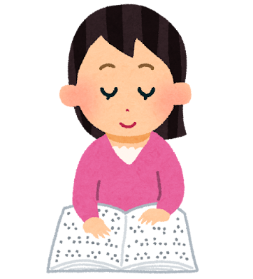 赤い羽根あいこあら